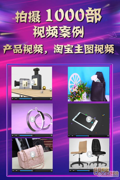 南宁拍摄淘宝店主图视频产品视频后期制作服务