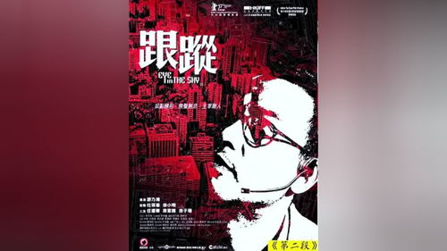 一部电影拍完后让导演都无法自拔的电影,银河出品,必属精品 张家辉 任达华 林雪 影视解说 我的观影报告